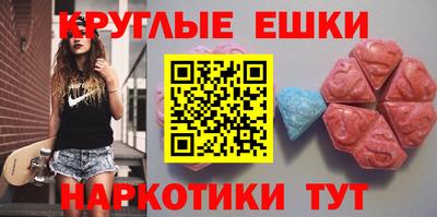мдма Волгодонск