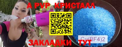 метамфетамин Волжский