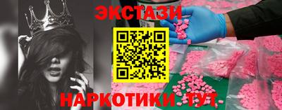 мдма Волгодонск