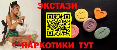 мдма Волгодонск