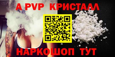 мефедрон Волжск