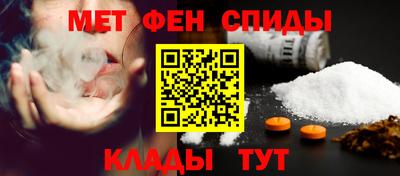 мдма Волгодонск