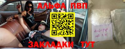 мефедрон Волжск