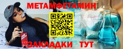 мефедрон Волжск
