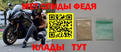 мдма Волгодонск