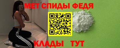 метамфетамин Волжский