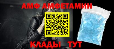 мдма Волгодонск