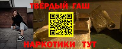 мефедрон Волжск