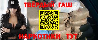 метамфетамин Волжский