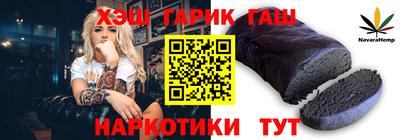 метамфетамин Волжский