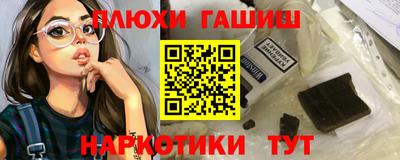 мдма Волгодонск