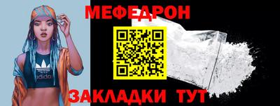 мдма Волгодонск