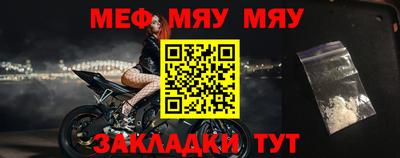 метамфетамин Волжский