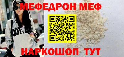 метамфетамин Волжский