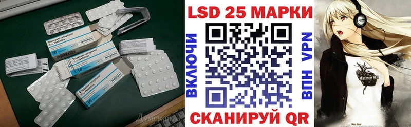 ЛСД экстази кислота  что такое наркотик  Санкт-Петербург 