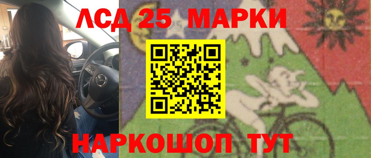 Россия  Лсд 25 экстази ecstasy  Вход с VPN  LSD-25 экстази ecstasy 