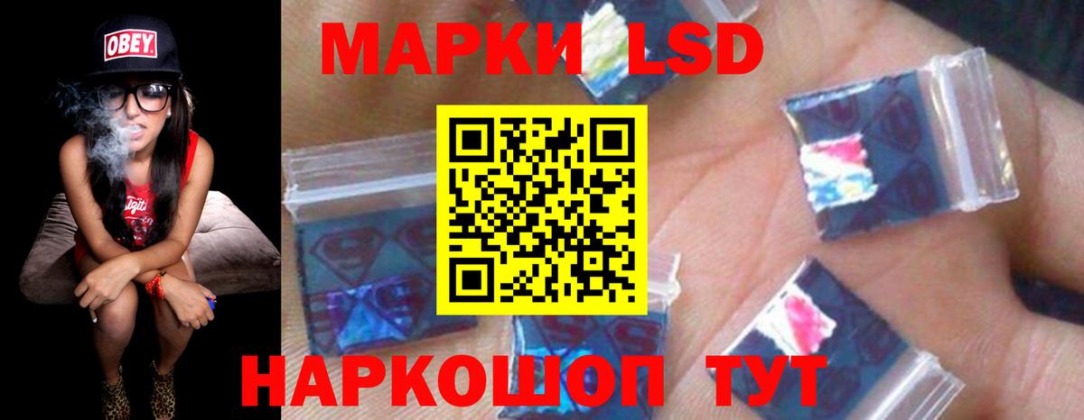 Лсд 25 экстази ecstasy Россия