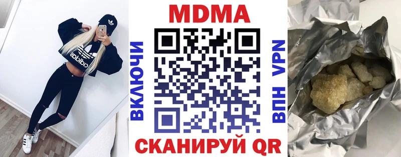 MDMA Molly купить закладку Санкт-Петербург