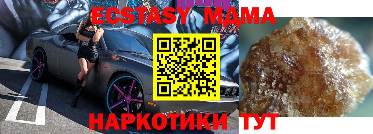 МАРИХУАНА  Россия  Вход с VPN  LSD-25  Метамфетамин  Меф МЯУ МЯУ кристаллы  ГАШ  Кокаин  ГАШИШ 