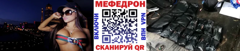 Мефедрон мука  наркошоп  Санкт-Петербург 