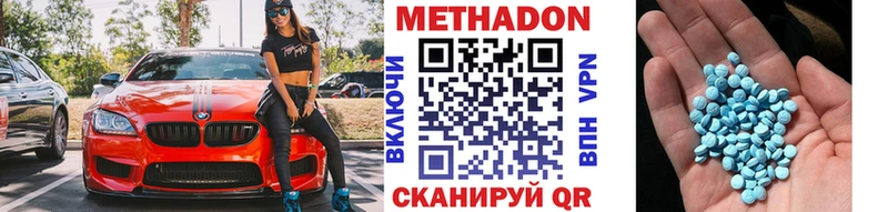 Метадон белоснежный  где можно купить наркотик  Санкт-Петербург 