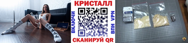 МЕТАМФЕТАМИН мет  Санкт-Петербург 