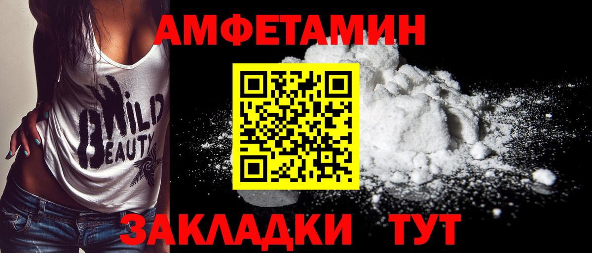 Россия  МЕТАМФЕТАМИН винт  Вход с VPN 