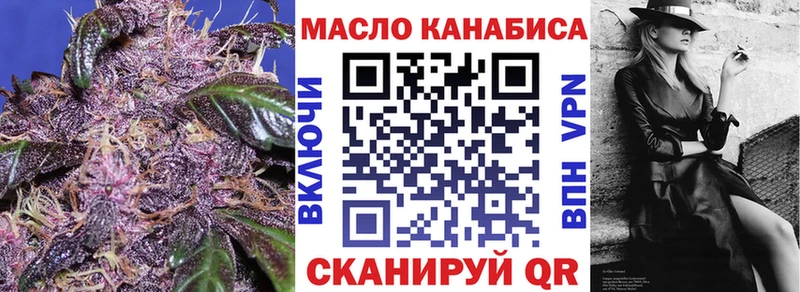 Дистиллят ТГК THC oil  МЕГА ТОР  Санкт-Петербург 