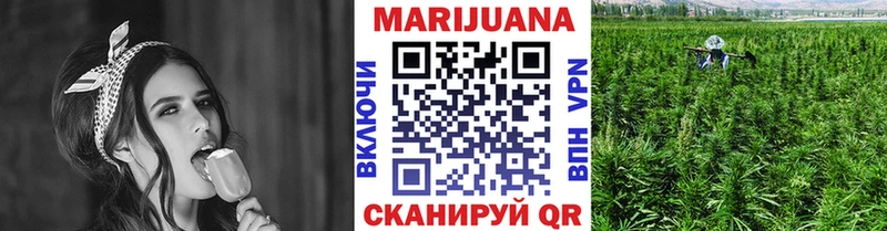 Бошки марихуана Bruce Banner Санкт-Петербург