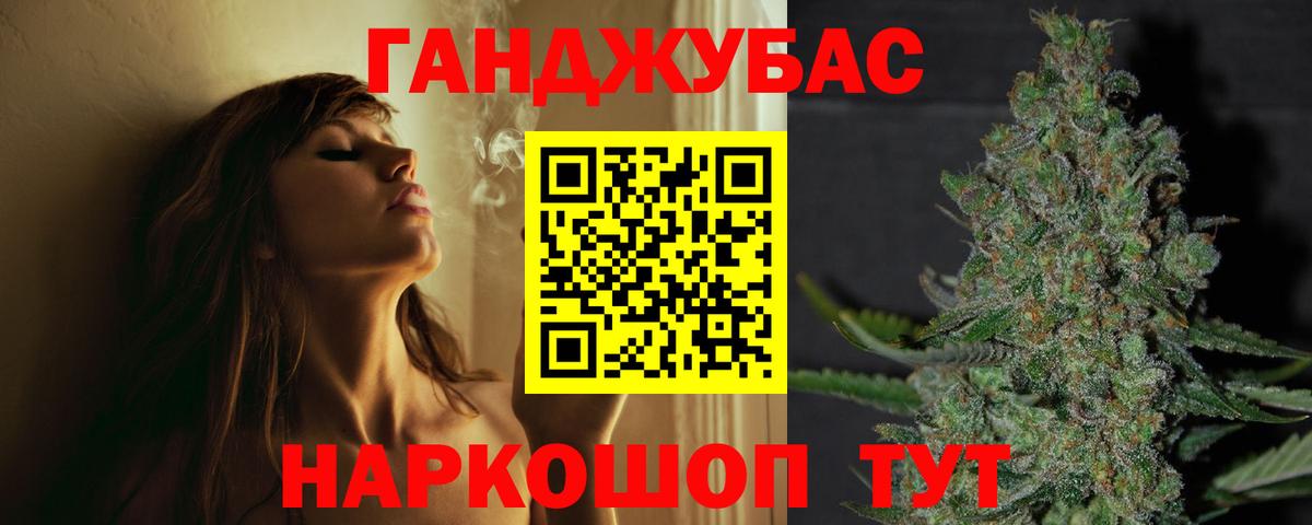 Конопля ГИДРОПОН Россия